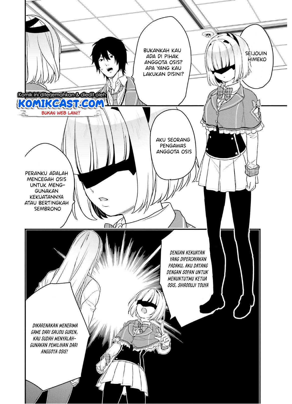 Jishou F-Rank no Oniisama ga Game de Hyouka sareru Gakuen no Chouten ni Kunrin suru Sou desu yo? Chapter 27 Gambar 16