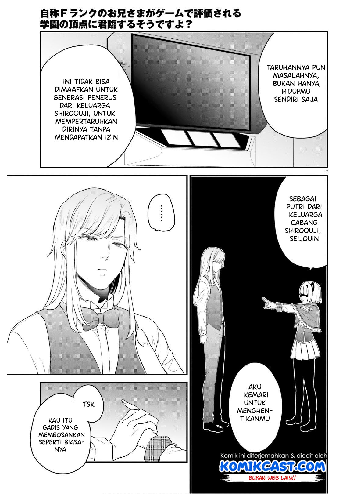 Jishou F-Rank no Oniisama ga Game de Hyouka sareru Gakuen no Chouten ni Kunrin suru Sou desu yo? Chapter 27 Gambar 17