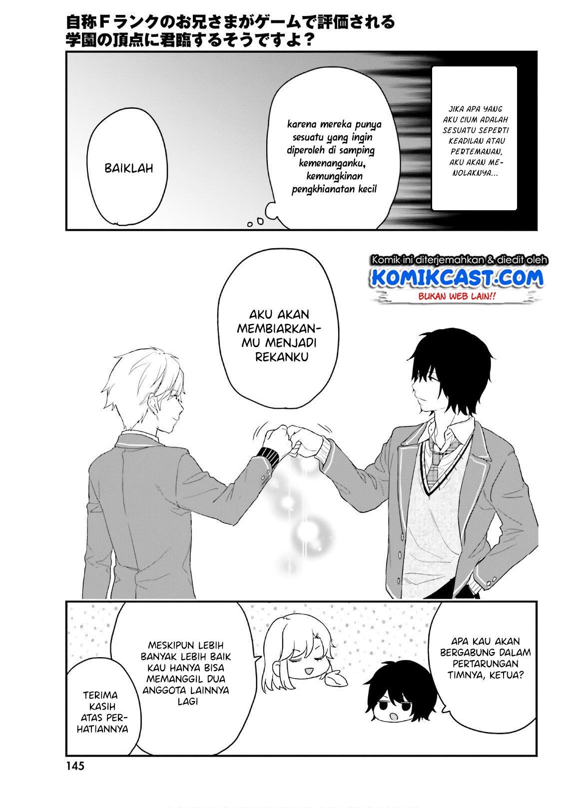 Jishou F-Rank no Oniisama ga Game de Hyouka sareru Gakuen no Chouten ni Kunrin suru Sou desu yo? Chapter 27 Gambar 23