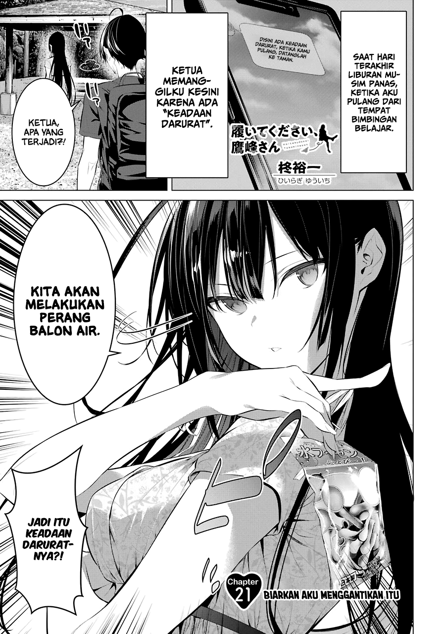 Manga Haite Kudasai Takamine-san Chapter 21 gambar nomor 2