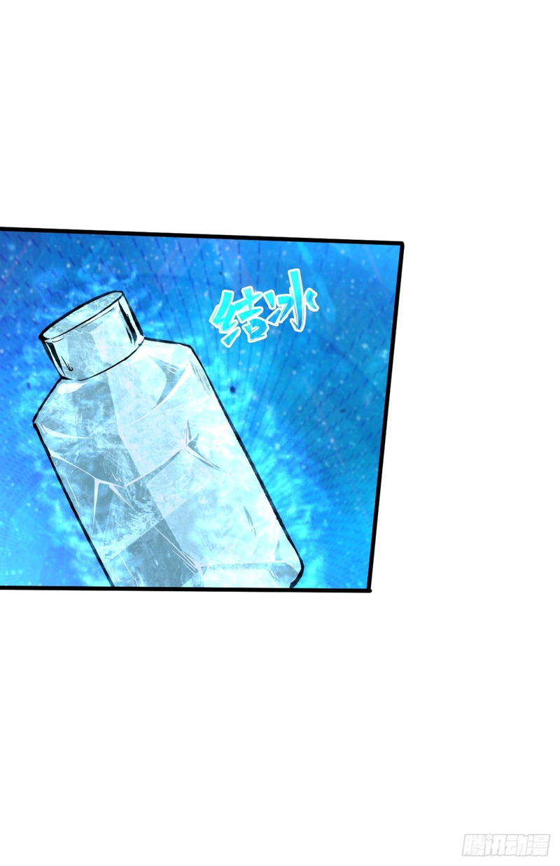 Return To Beginning Of The Apocalypse Chapter 66 Gambar 37