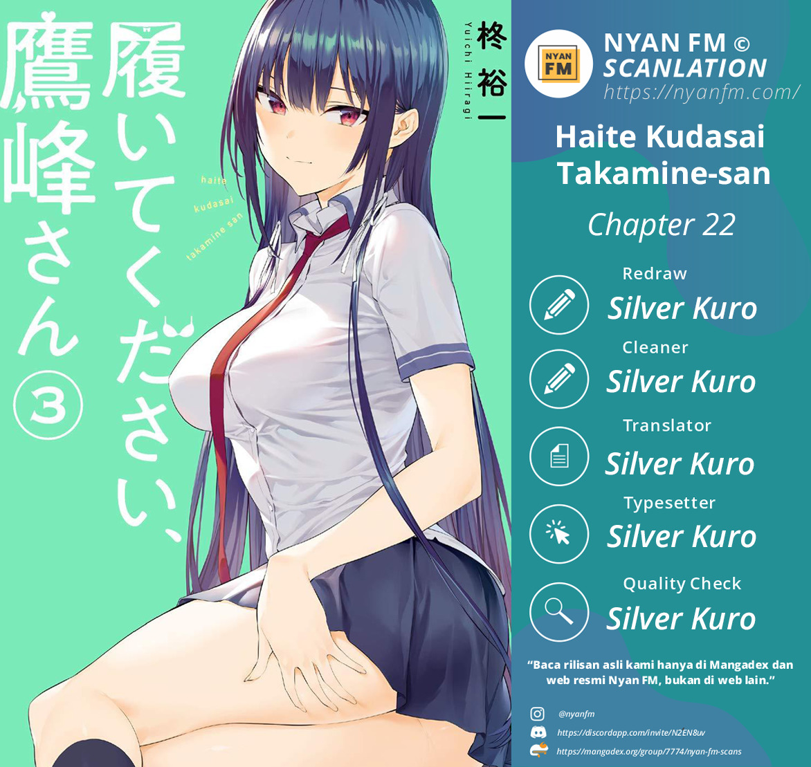 Komik Haite Kudasai Takamine-san Chapter 22 gambar nomor 1