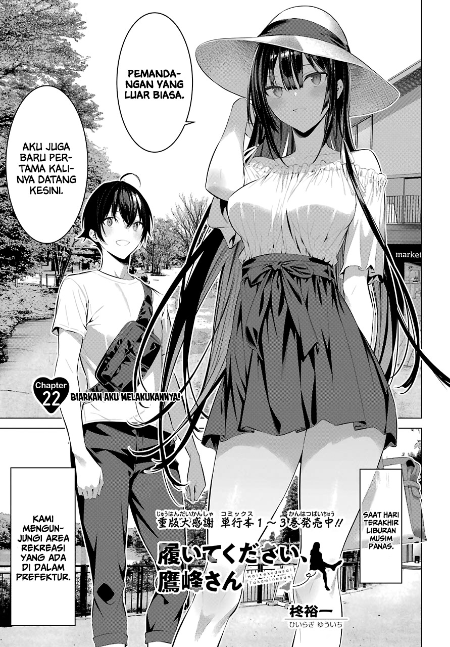 Manga Haite Kudasai Takamine-san Chapter 22 gambar nomor 2