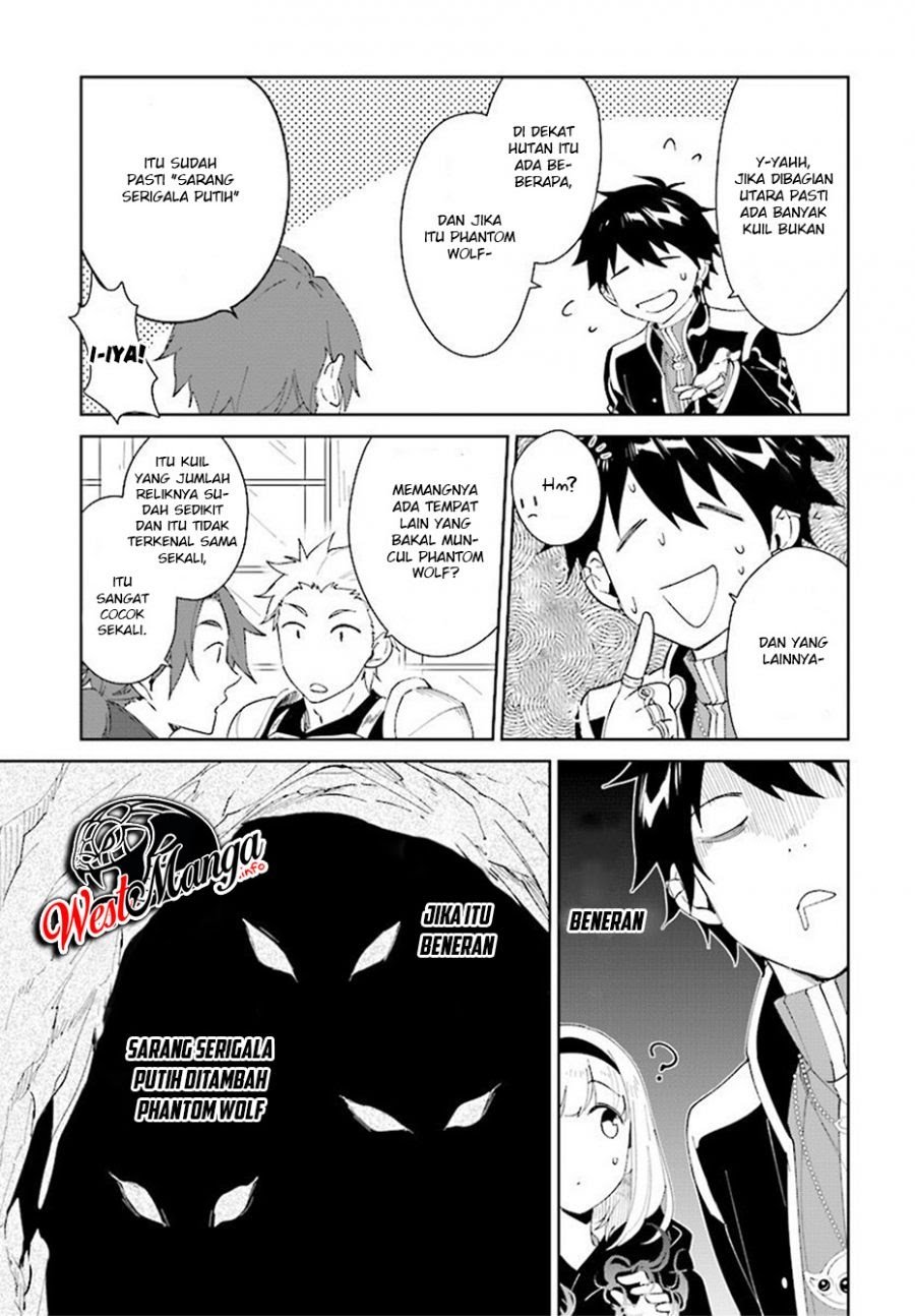 Nageki no Bourei wa Intai Shitai – Saijiyaku Hanta ni Yoru Saikiyou Patei Ikusei Jutsu Chapter 06 Gambar 5