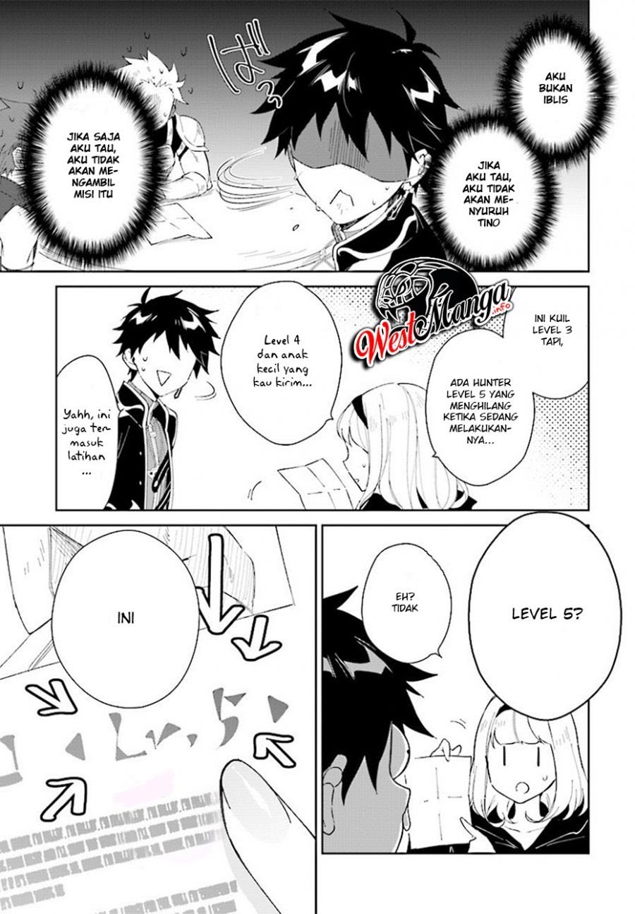 Nageki no Bourei wa Intai Shitai – Saijiyaku Hanta ni Yoru Saikiyou Patei Ikusei Jutsu Chapter 06 Gambar 9