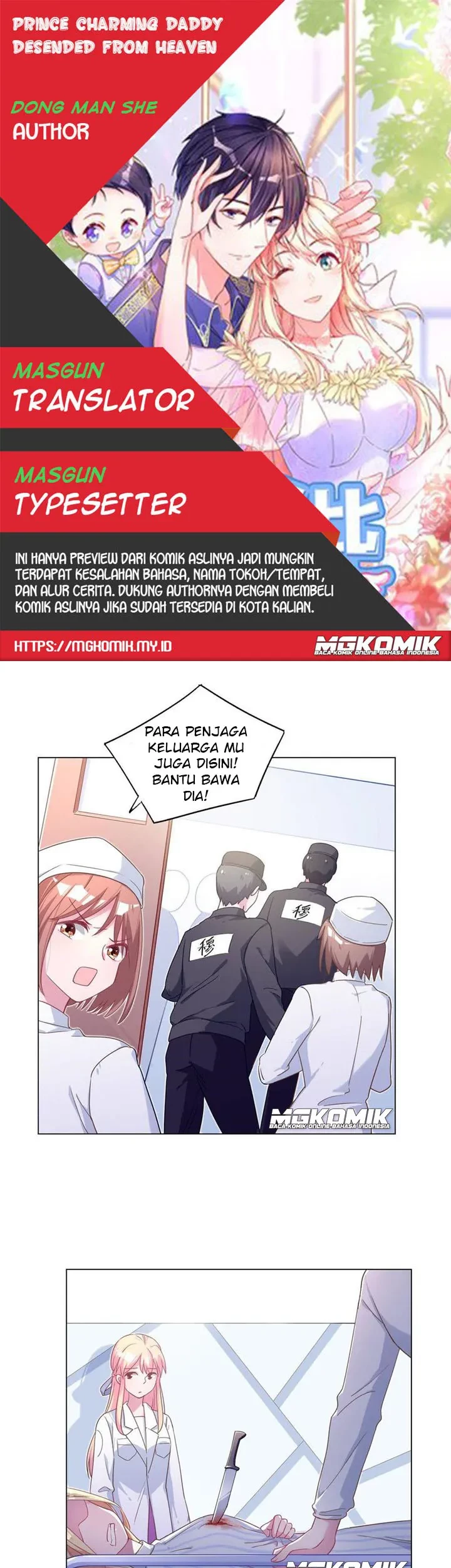 Komik Prince charming daddy descended from heaven Chapter 67 gambar nomor 1