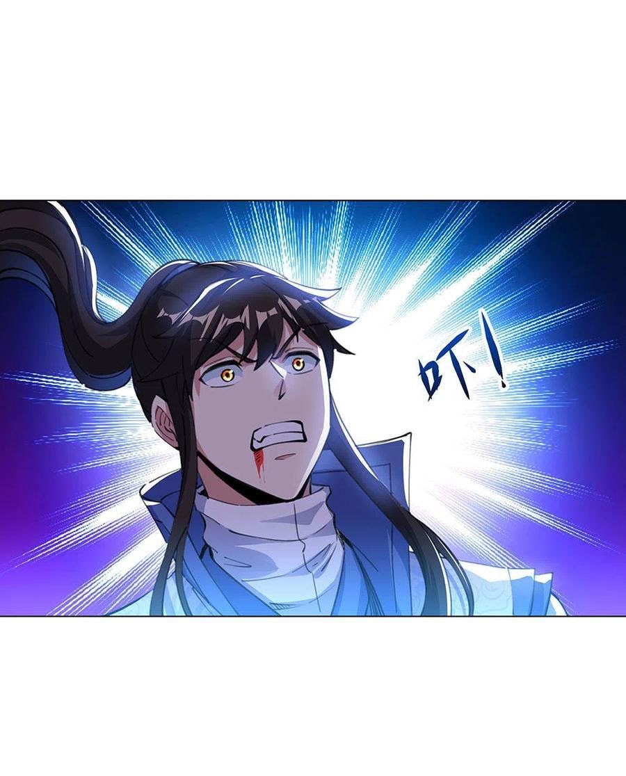 Peerless Soul Chapter 238 Gambar 16