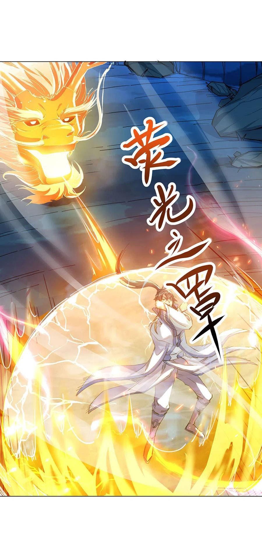 Peerless Soul Chapter 238 Gambar 17