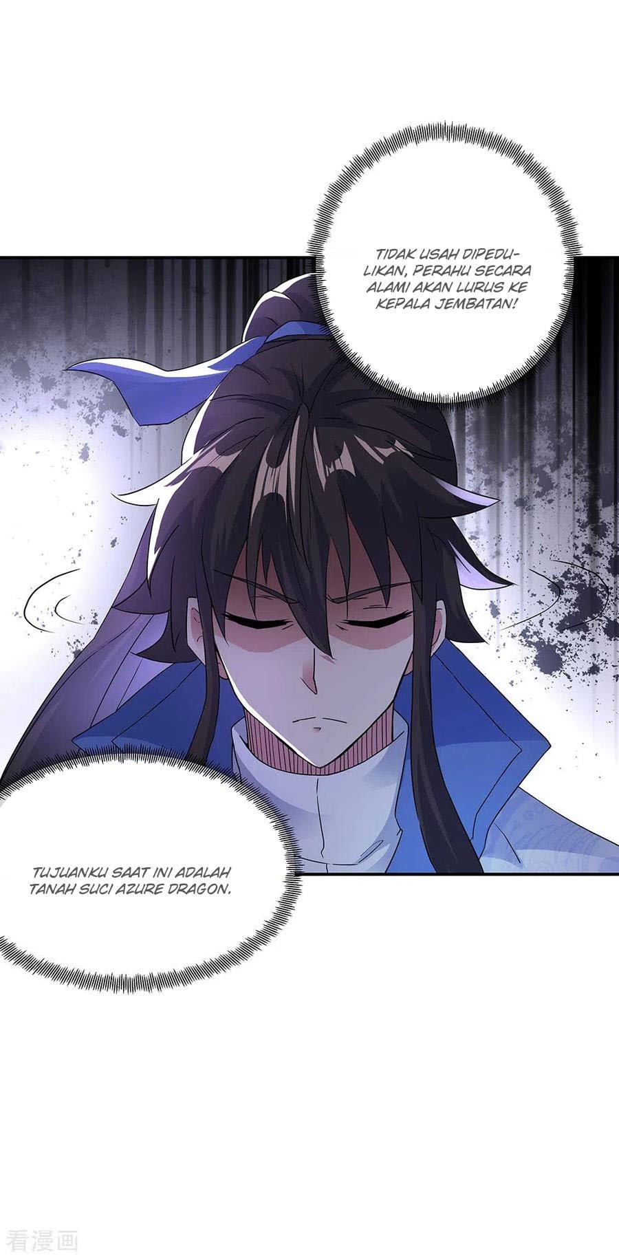 Peerless Soul Chapter 238 Gambar 22