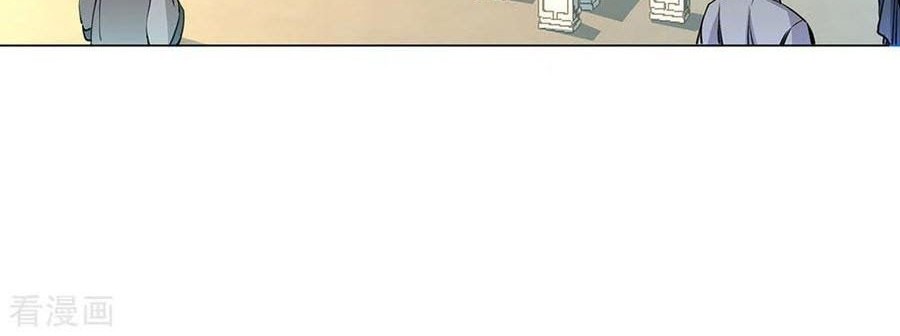 Peerless Soul Chapter 238 Gambar 3