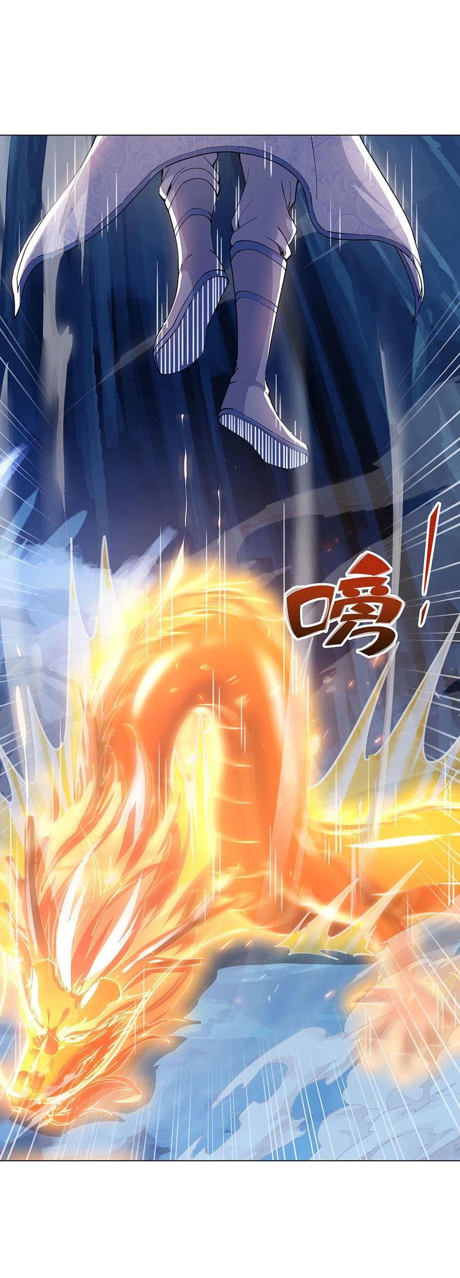 Peerless Soul Chapter 237 Gambar 27