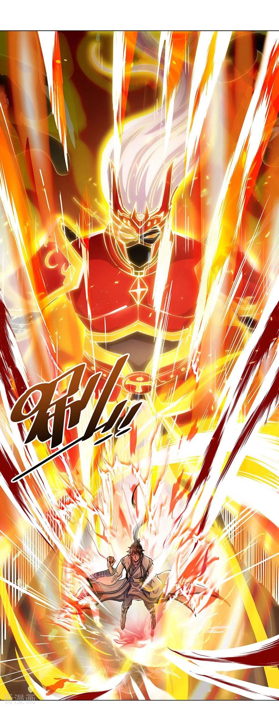 Peerless Soul Chapter 237 Gambar 25