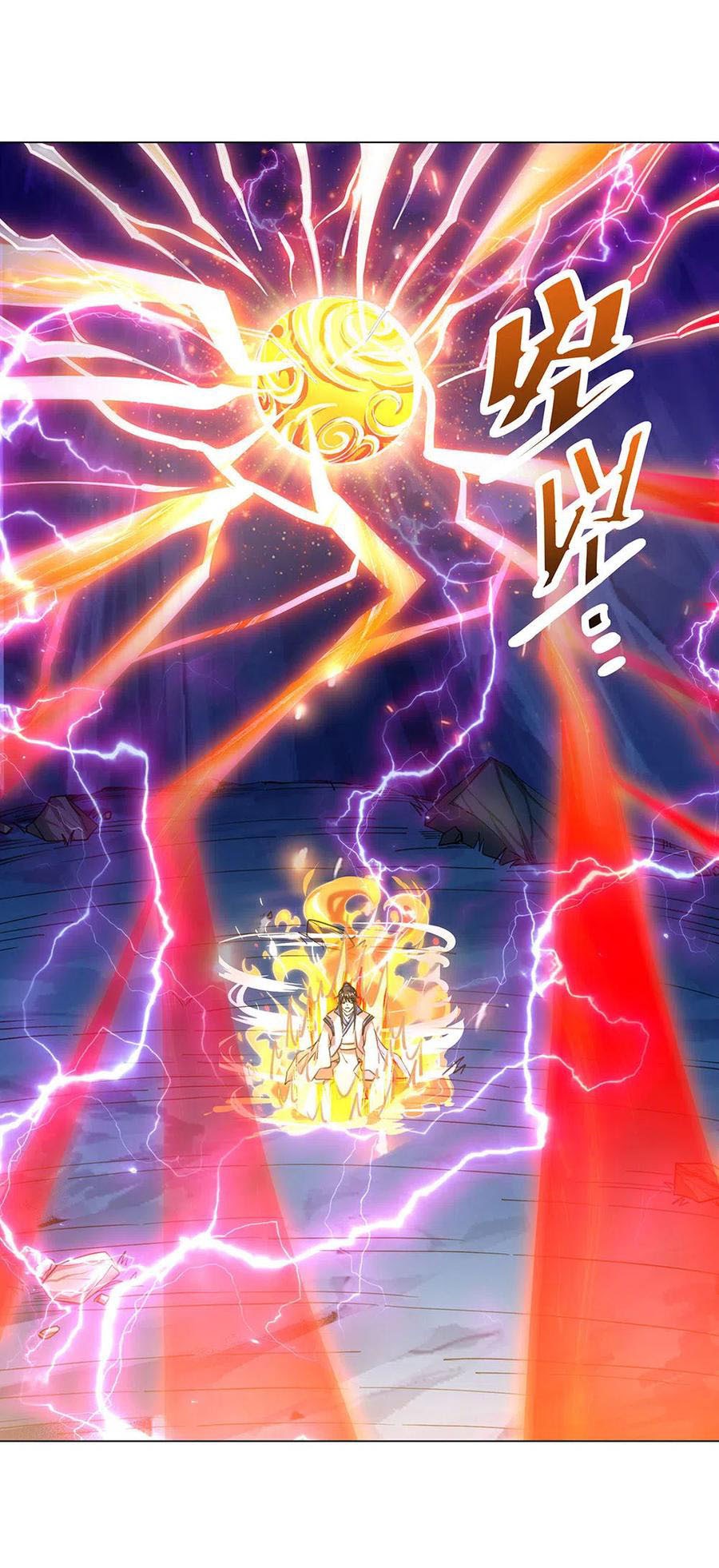 Peerless Soul Chapter 237 Gambar 34