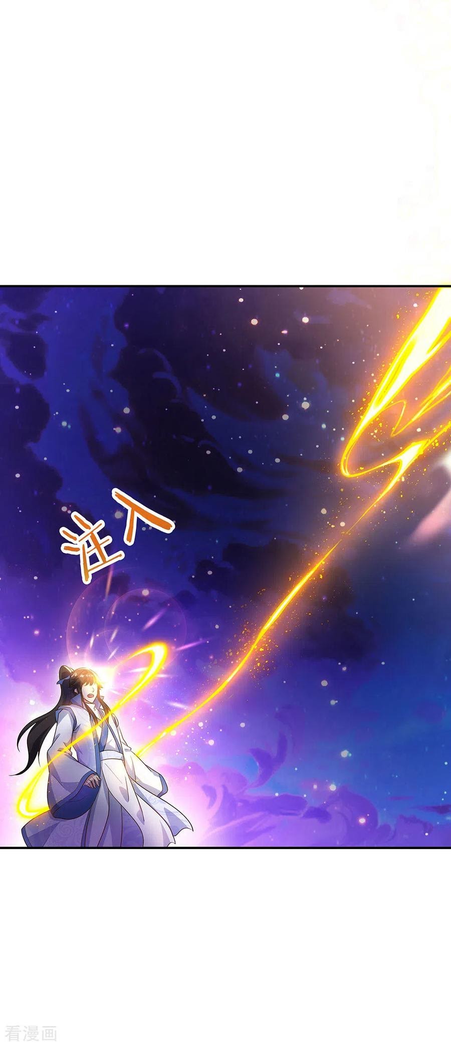 Peerless Soul Chapter 236 Gambar 28