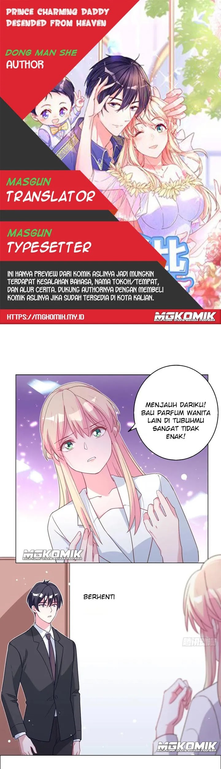 Komik Prince charming daddy descended from heaven Chapter 73 gambar nomor 1