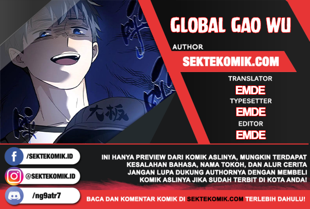 Komik Global Gao Wu Chapter 54 gambar nomor 1