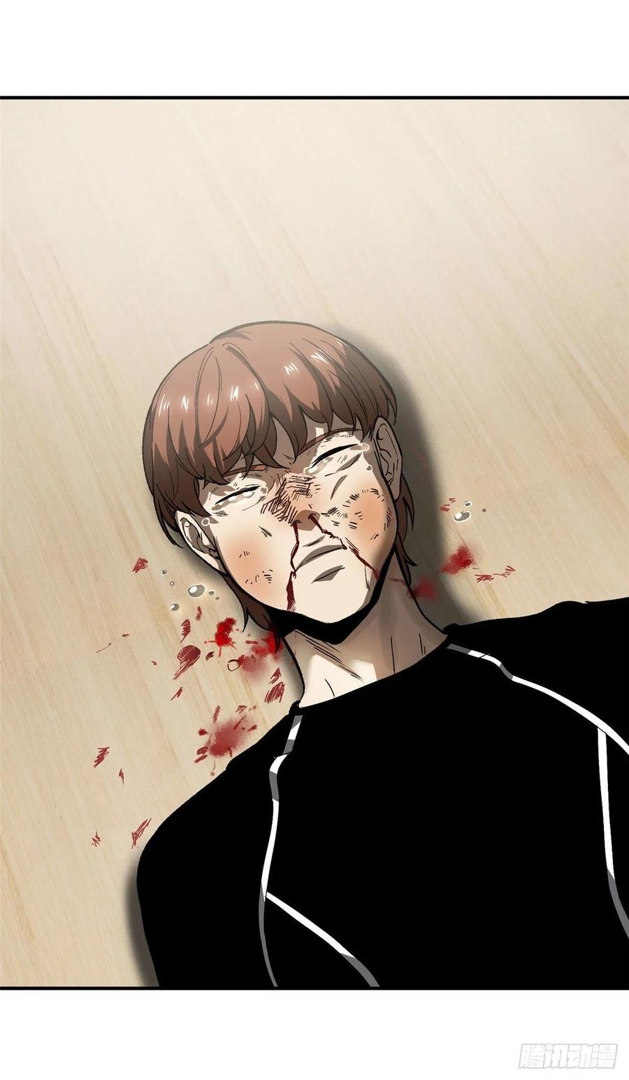 Global Gao Wu Chapter 54 Gambar 16