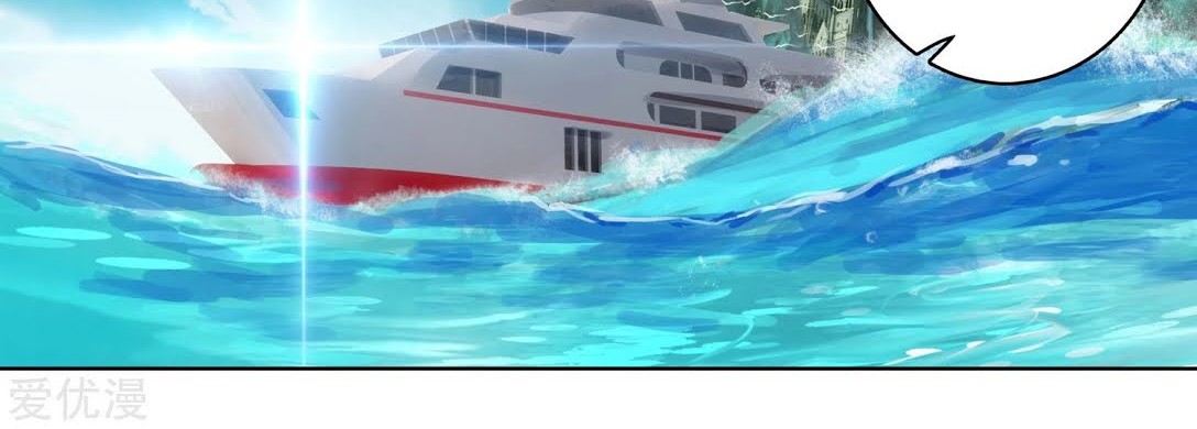 Soul Land 2 Chapter 244.1 Gambar 14