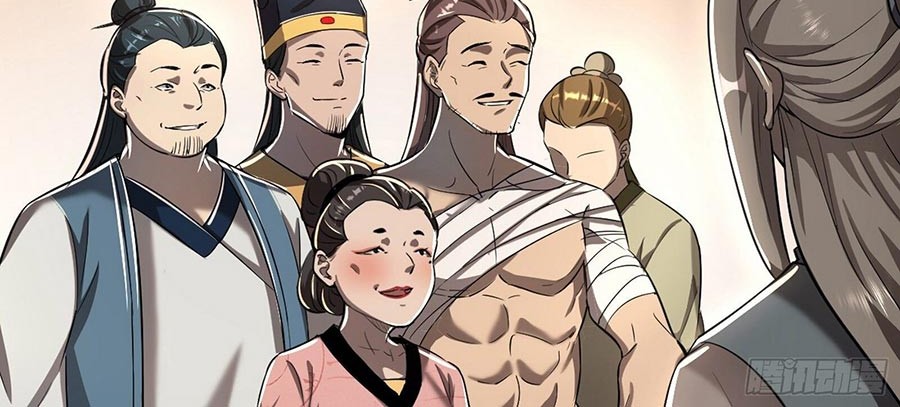 I’m An Evil God Chapter 75 Gambar 42