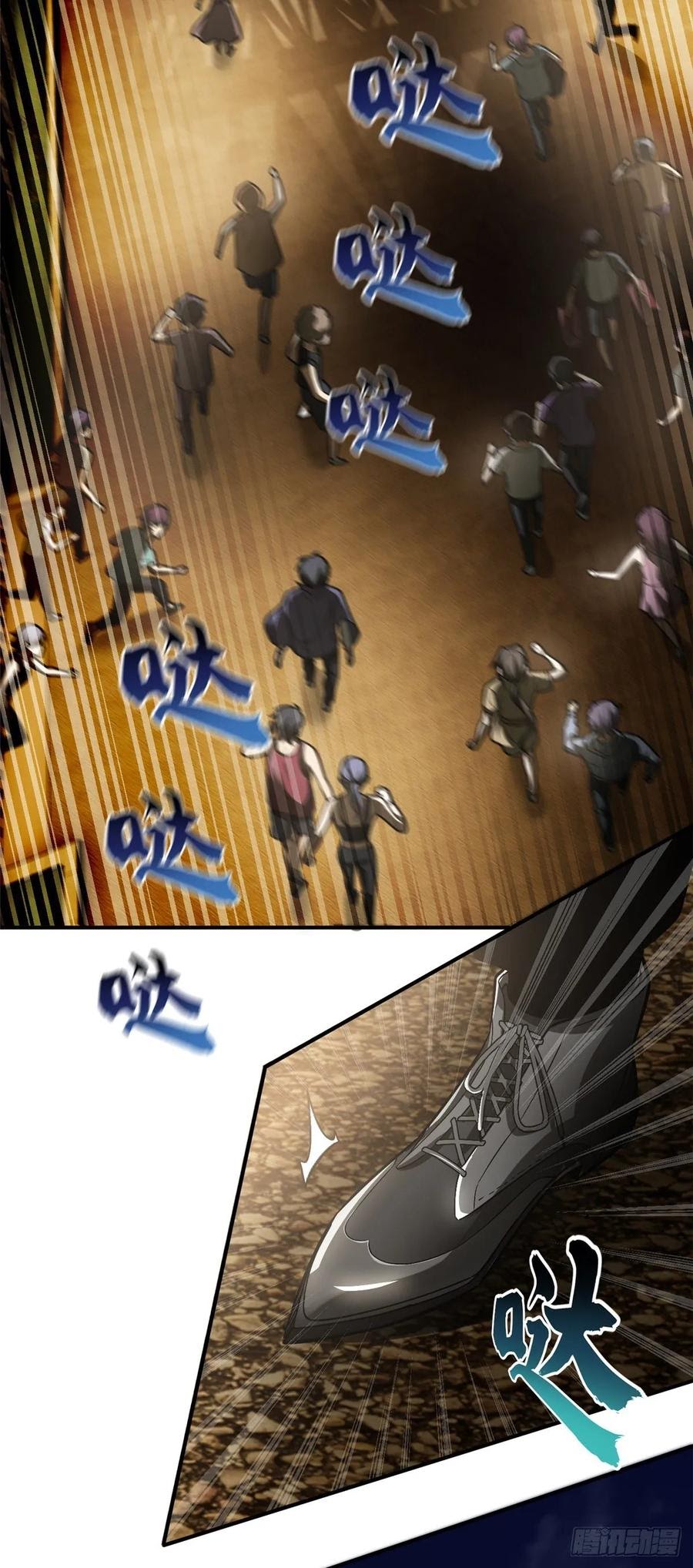 Global Gao Wu Chapter 55 Gambar 21