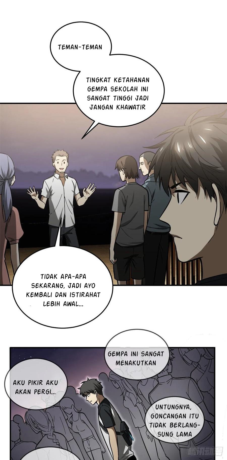 Global Gao Wu Chapter 55 Gambar 24