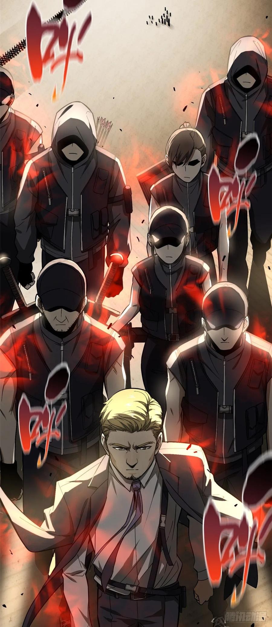 Global Gao Wu Chapter 55 Gambar 28