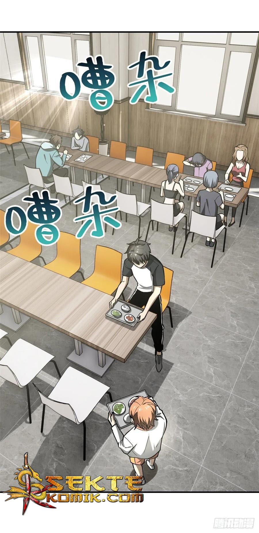 Global Gao Wu Chapter 55 Gambar 3