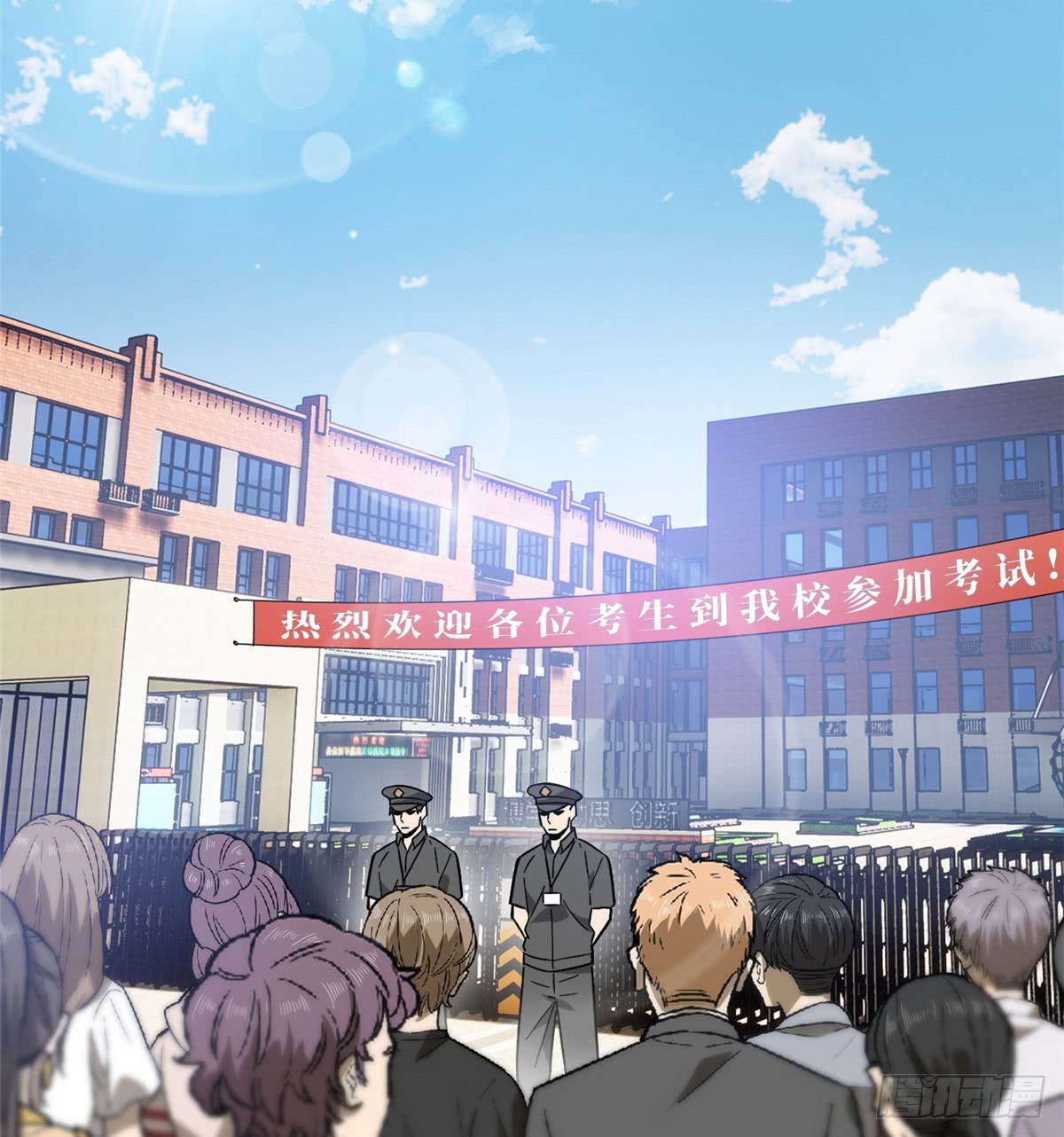 Global Gao Wu Chapter 57 Gambar 29