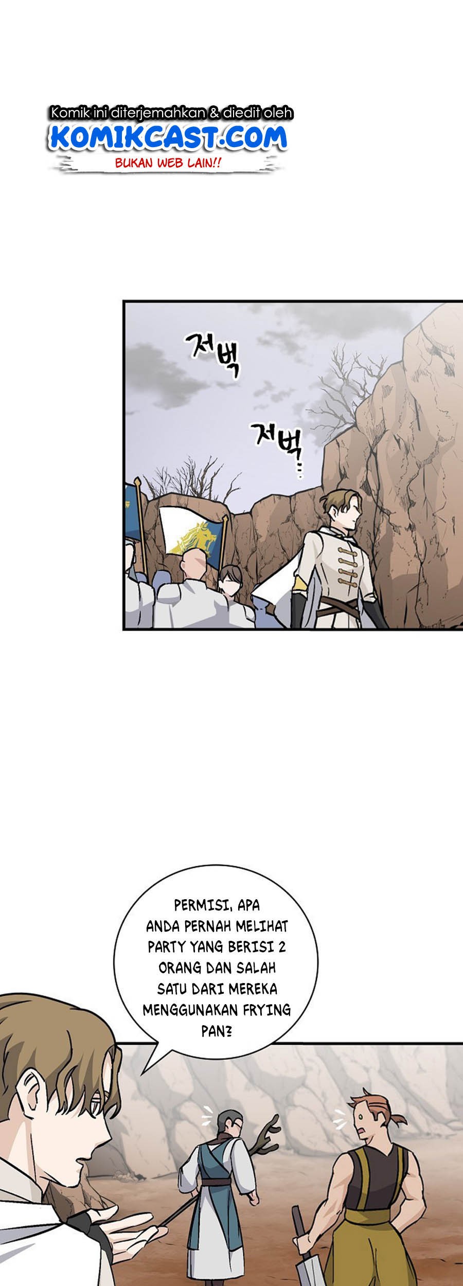 Leveling Up, By Only Eating! Chapter 45 Gambar 14