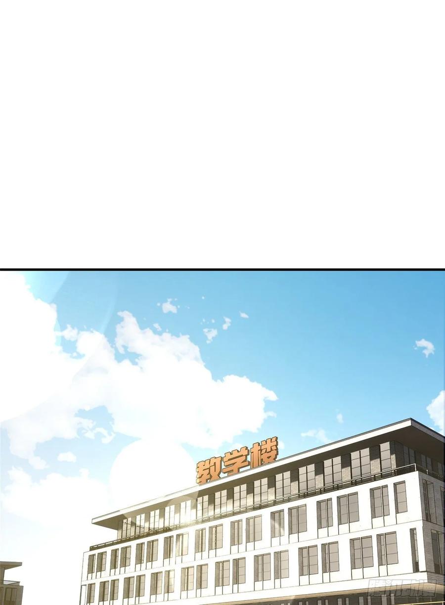 Manhua Global Gao Wu Chapter 56 gambar nomor 2