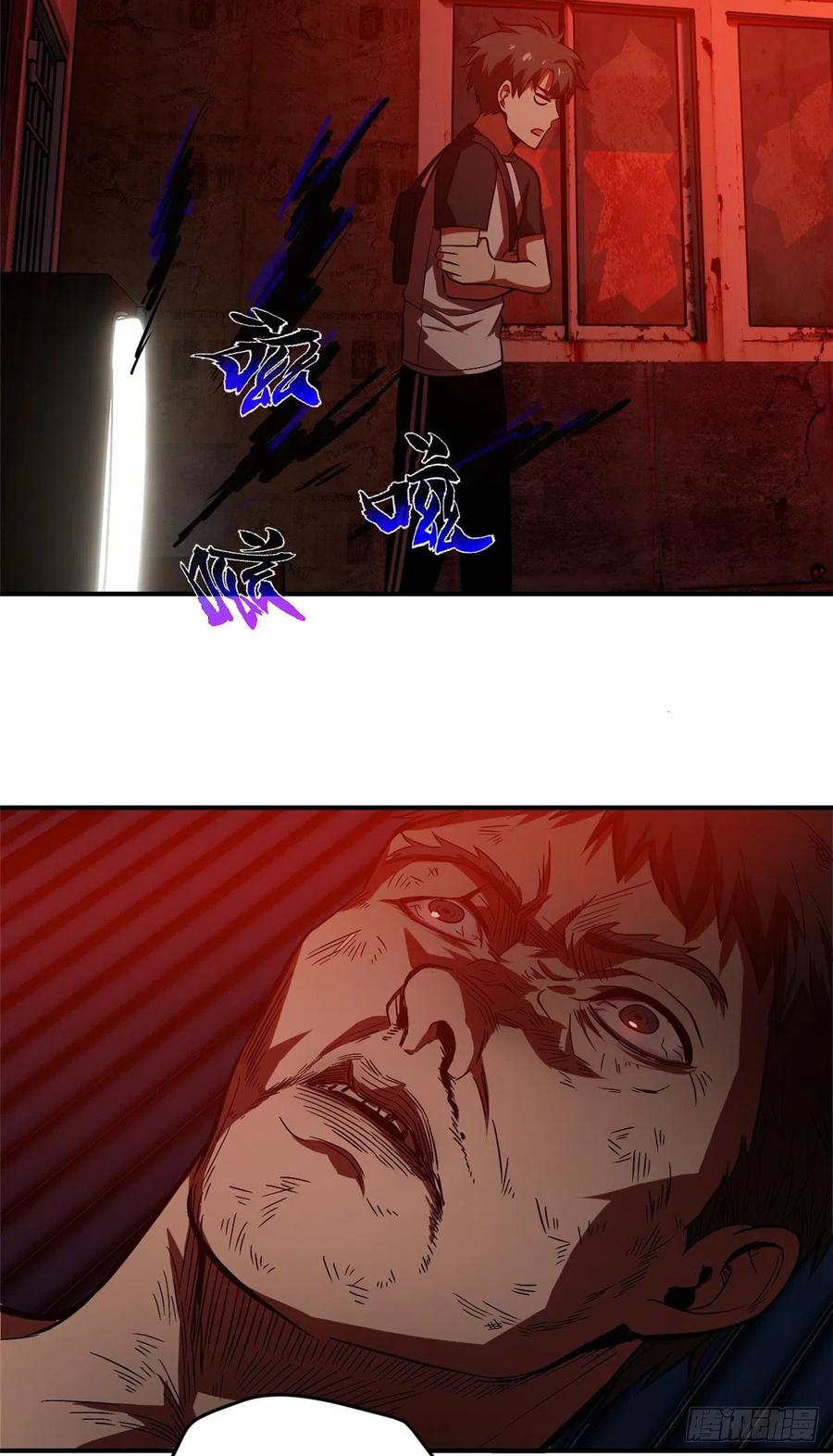 Global Gao Wu Chapter 58 Gambar 41