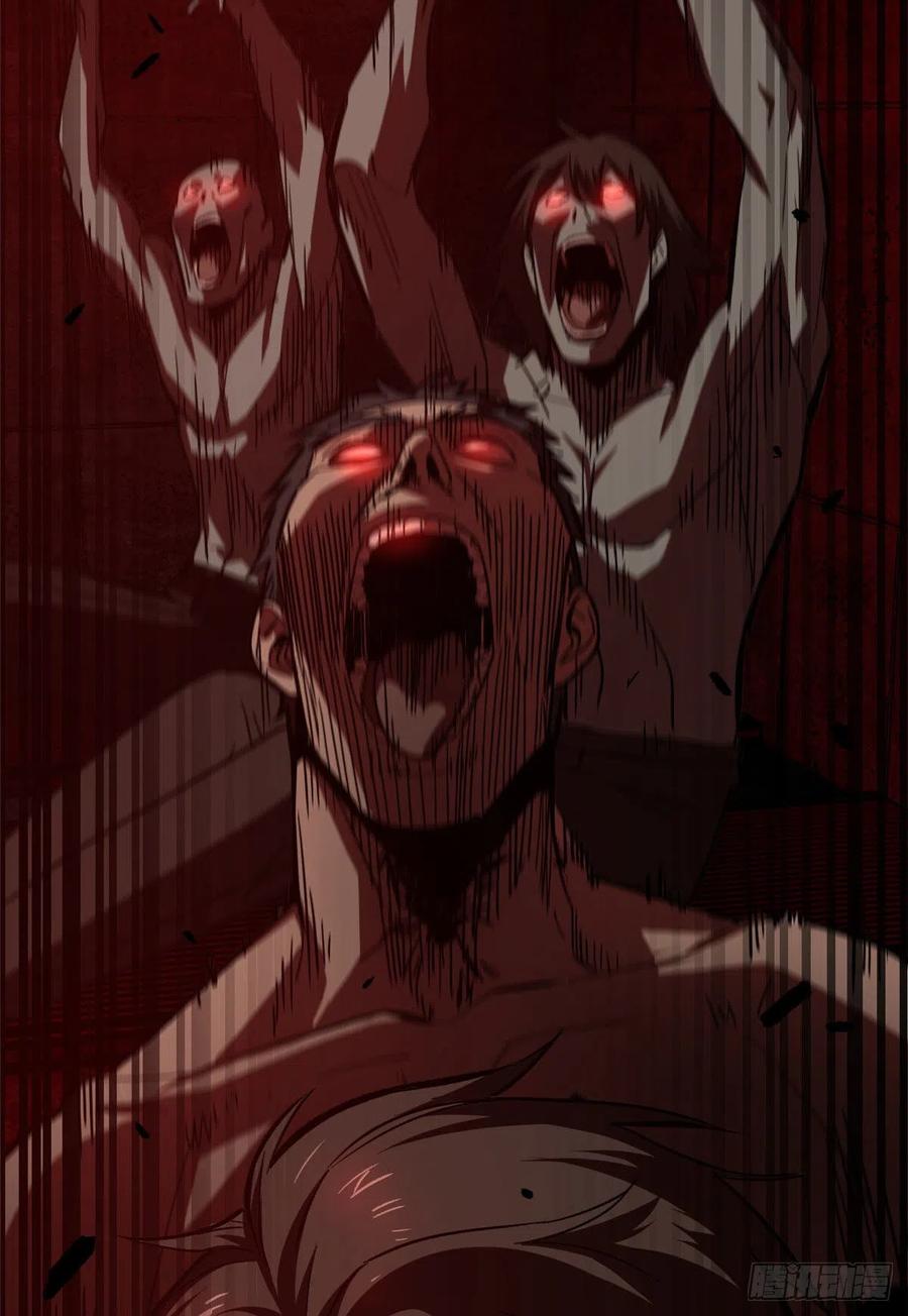 Global Gao Wu Chapter 58 Gambar 47