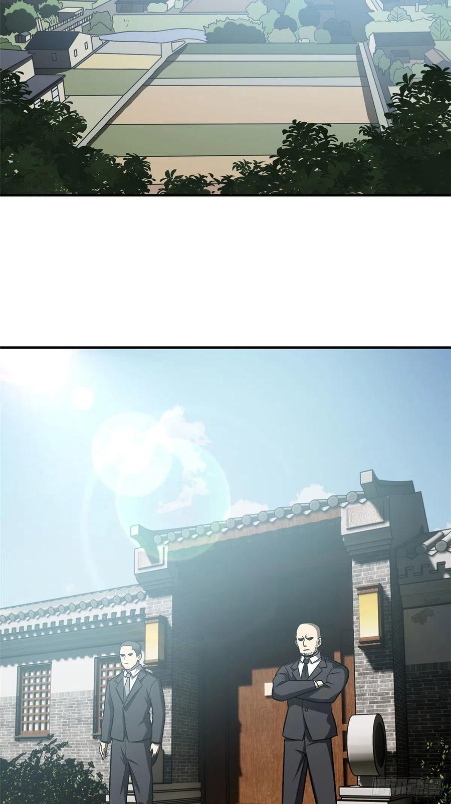 Global Gao Wu Chapter 58 Gambar 17