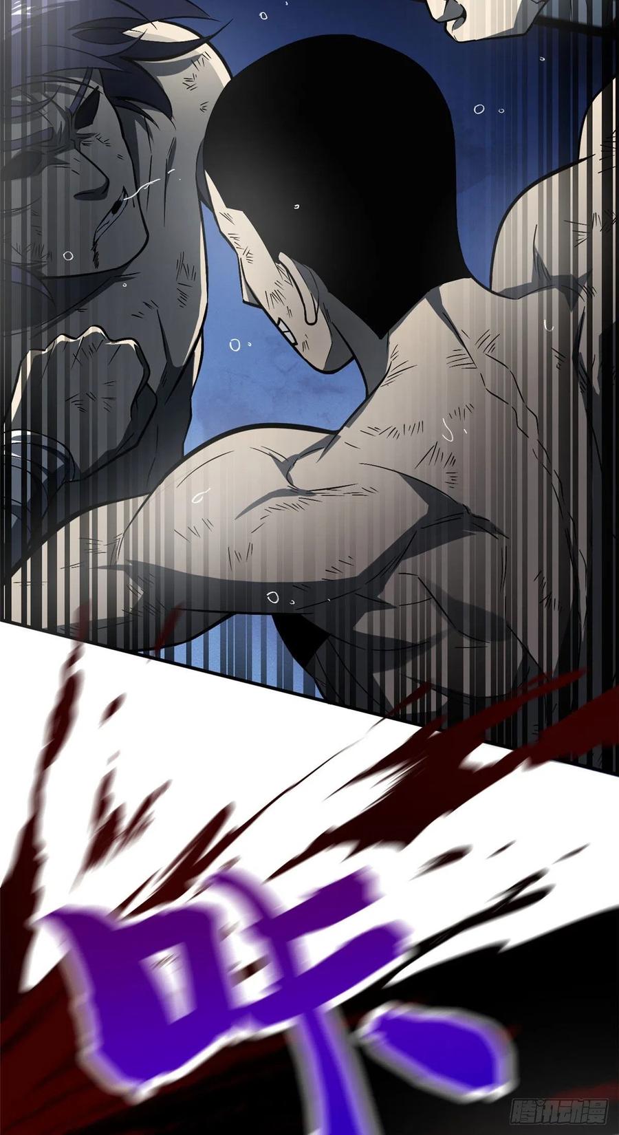 Global Gao Wu Chapter 58 Gambar 24