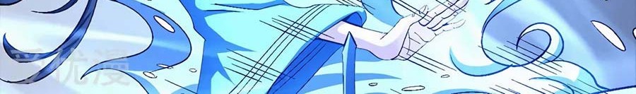 God of Martial Arts Chapter 125.2 Gambar 18