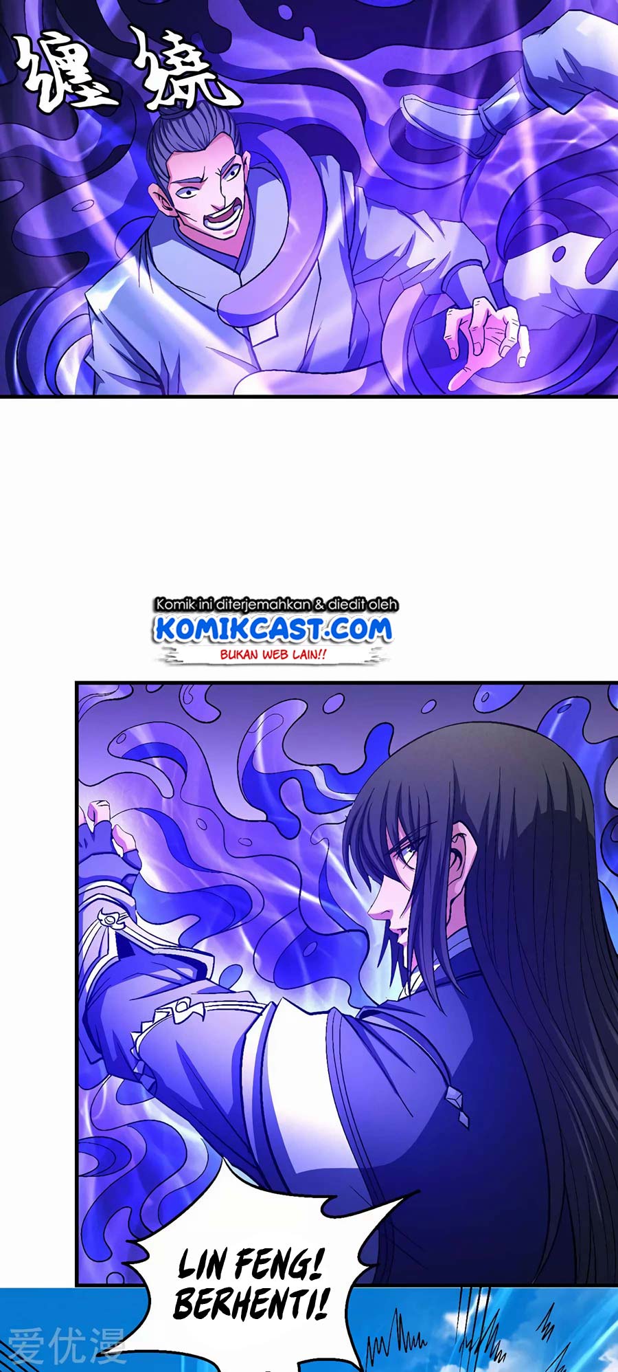 God of Martial Arts Chapter 125.2 Gambar 32