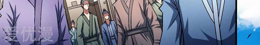 God of Martial Arts Chapter 125.2 Gambar 40