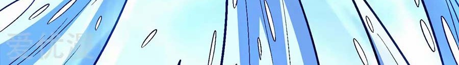 God of Martial Arts Chapter 125.2 Gambar 37