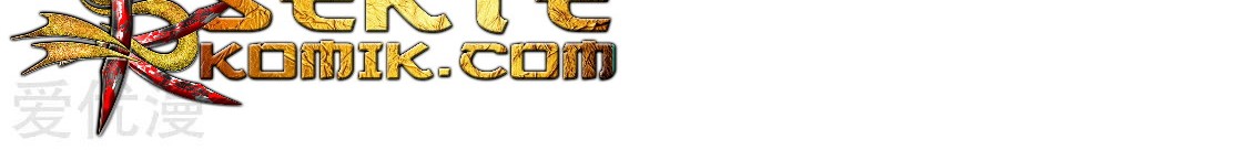 Dushi Xian Wang Chapter 59 Gambar 9