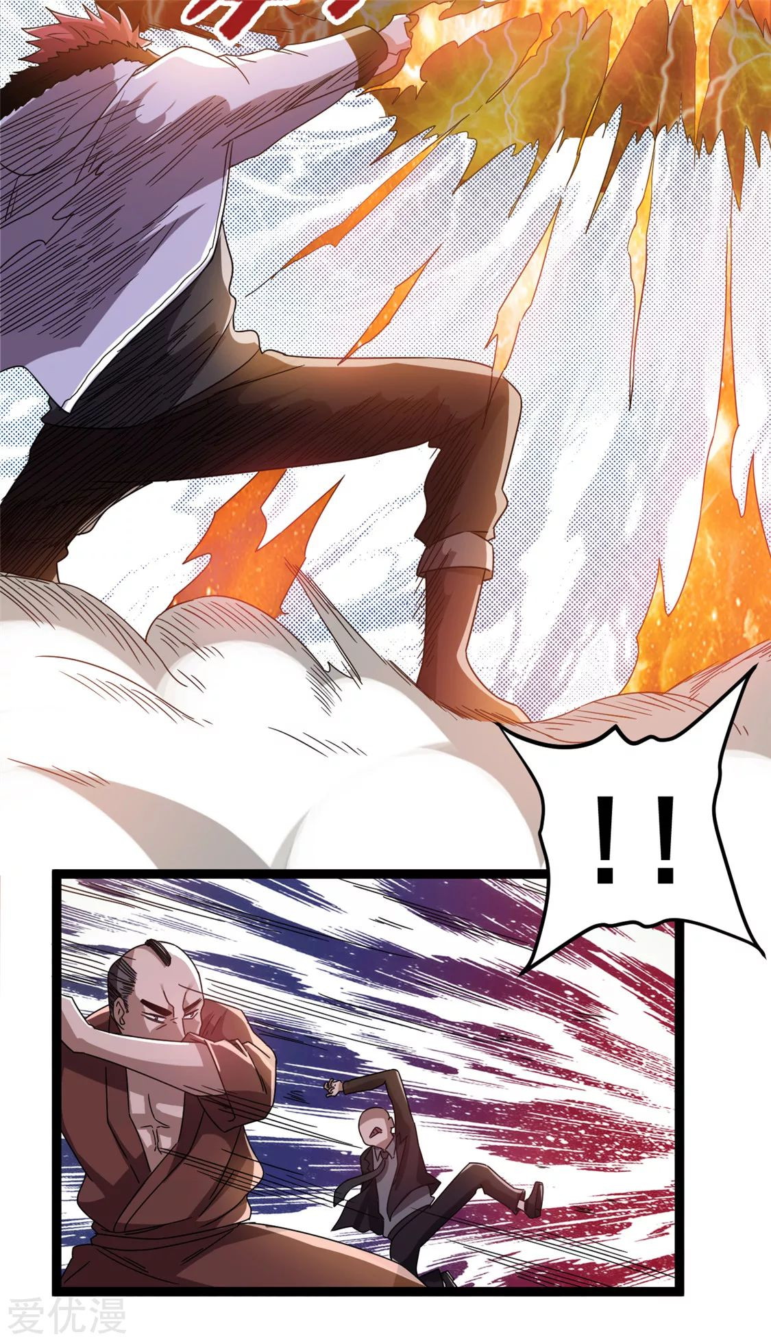 Dushi Xian Wang Chapter 59 Gambar 16