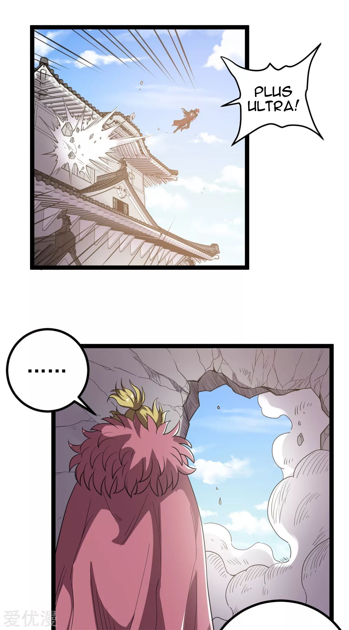 Dushi Xian Wang Chapter 59 Gambar 17