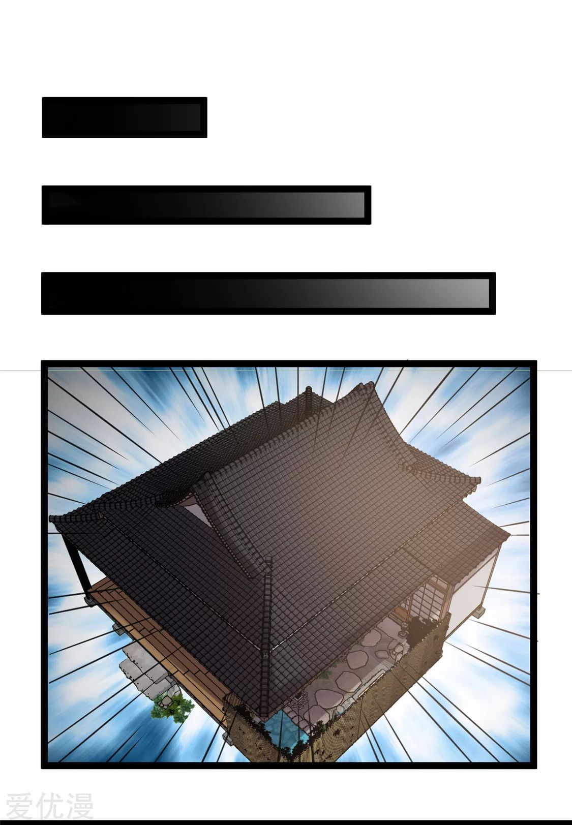 Dushi Xian Wang Chapter 59 Gambar 19