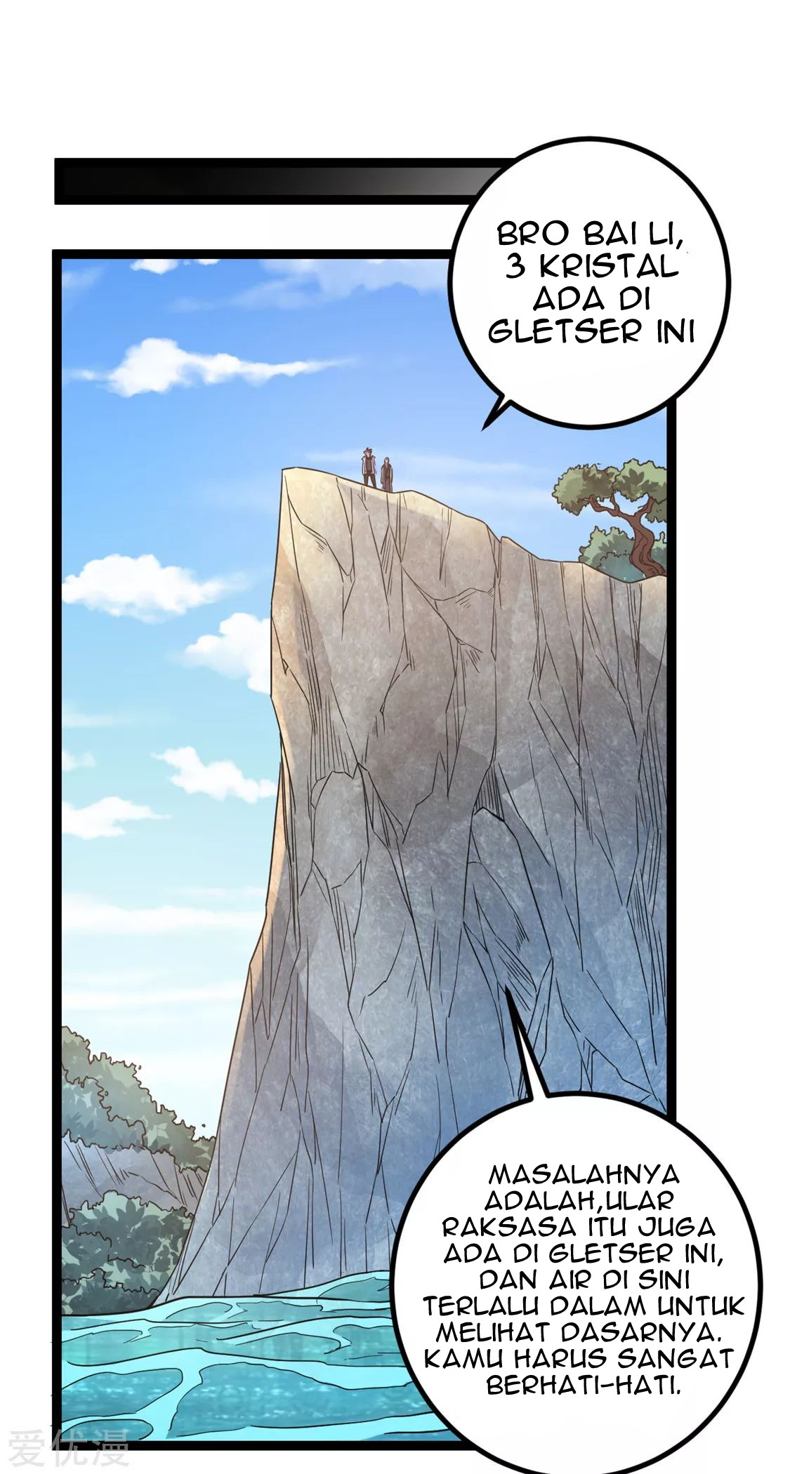 Dushi Xian Wang Chapter 59 Gambar 31