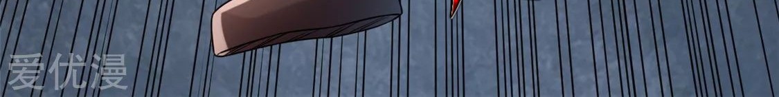 Dushi Xian Wang Chapter 59 Gambar 34