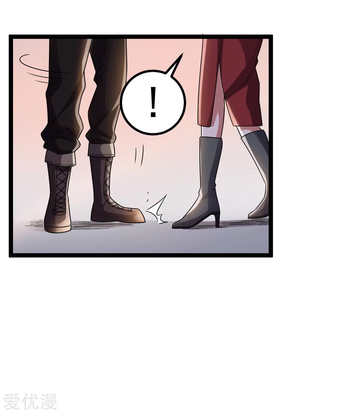 Dushi Xian Wang Chapter 58 Gambar 9