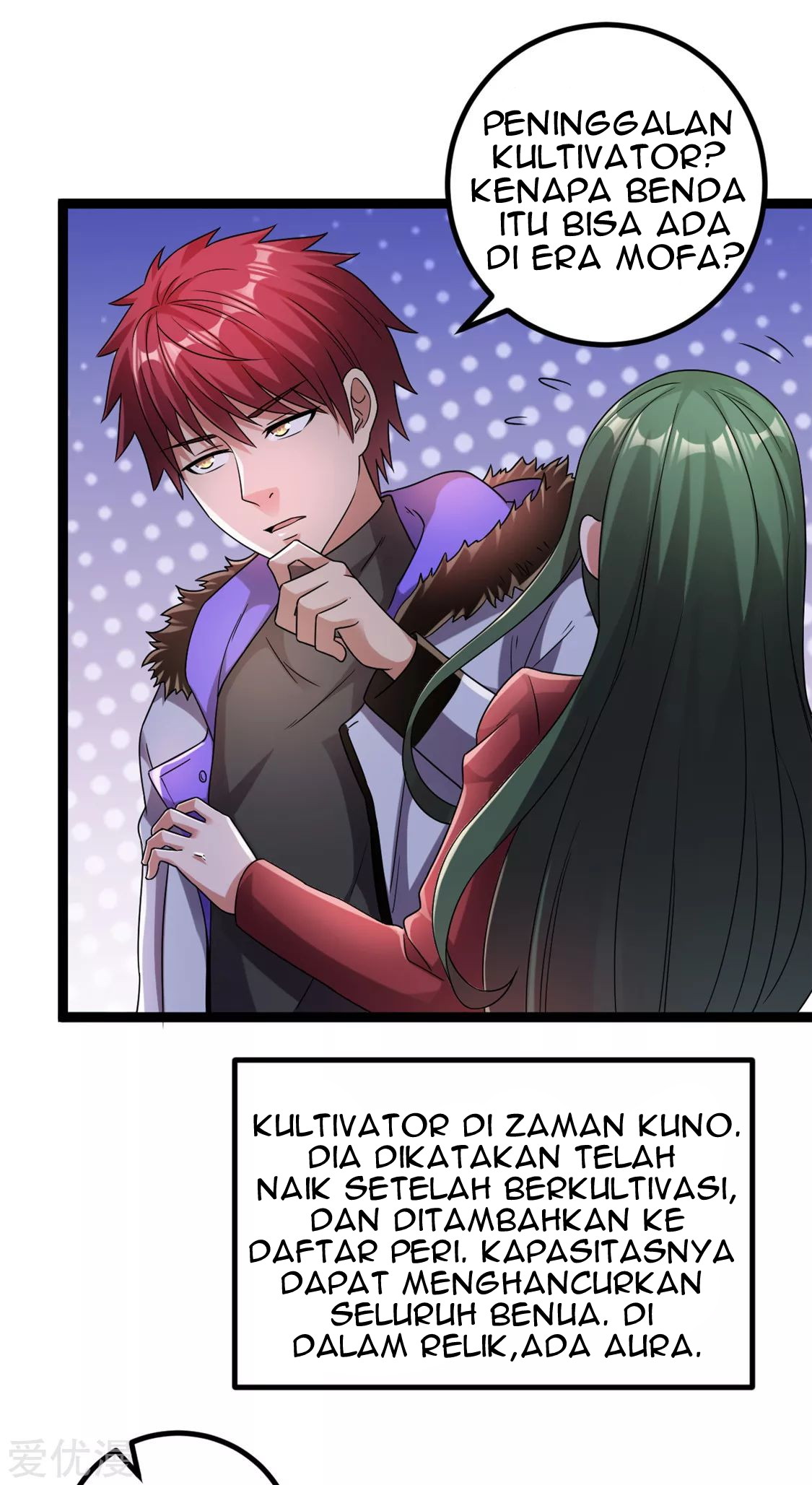 Dushi Xian Wang Chapter 58 Gambar 12