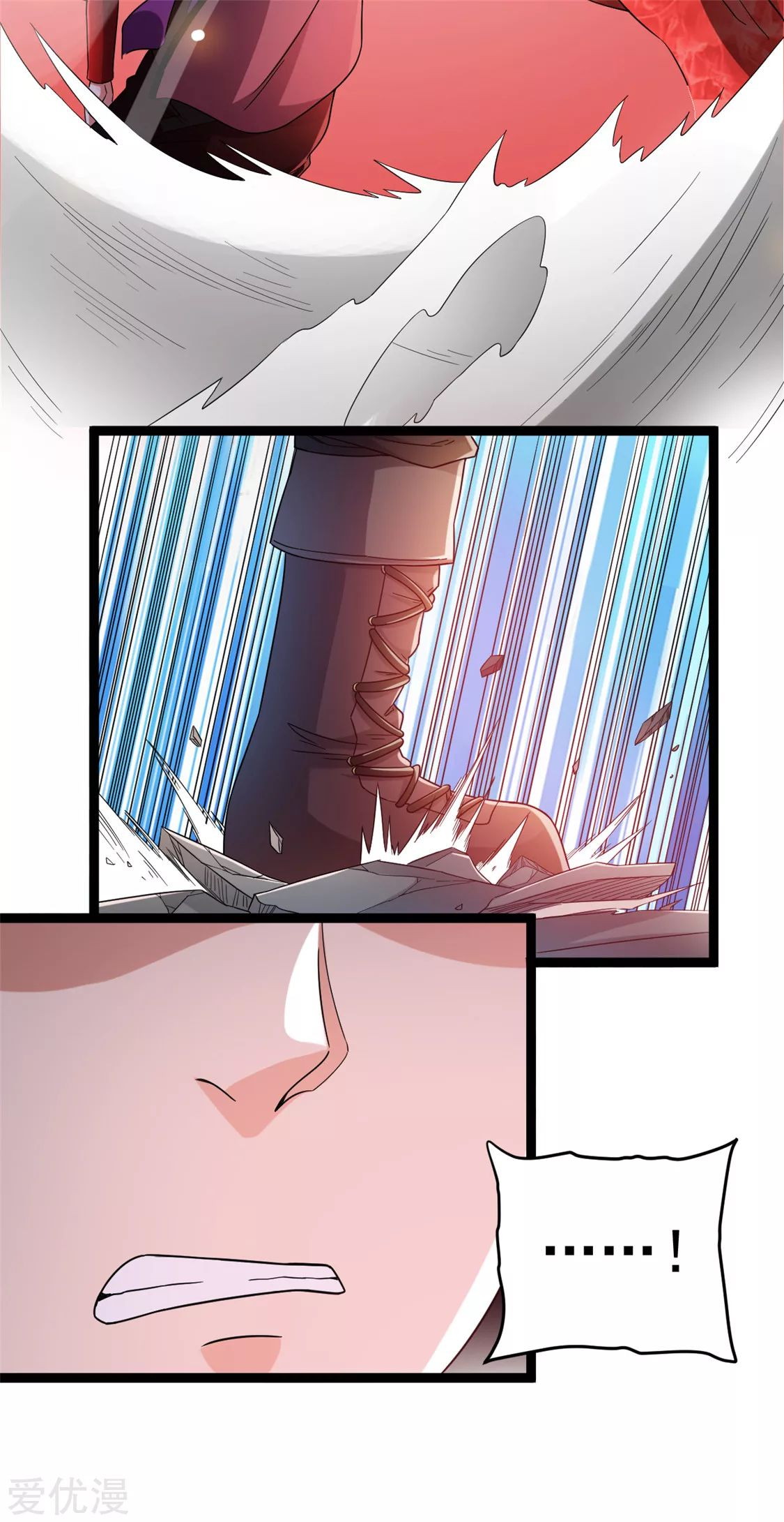 Dushi Xian Wang Chapter 58 Gambar 24