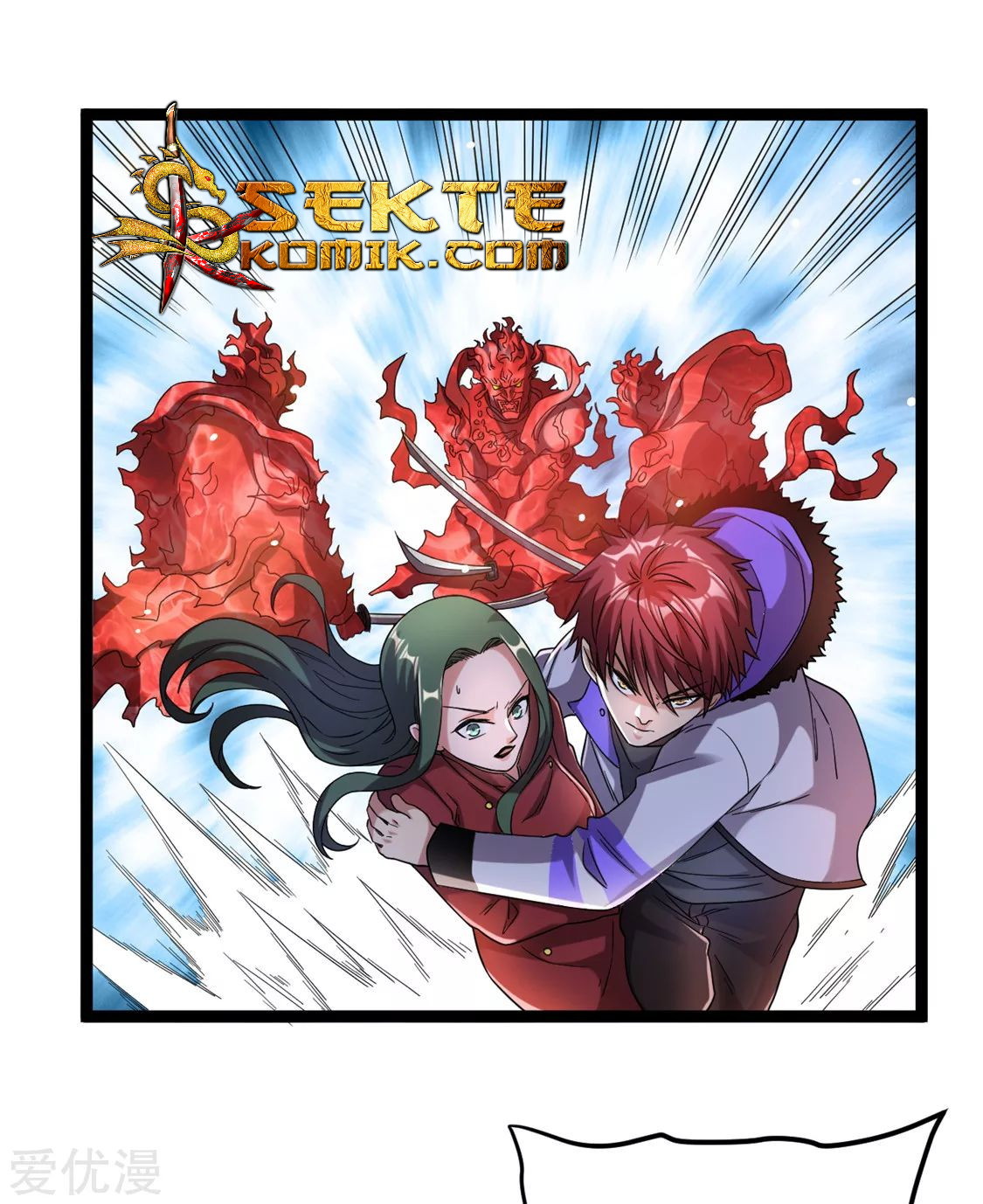 Dushi Xian Wang Chapter 58 Gambar 25