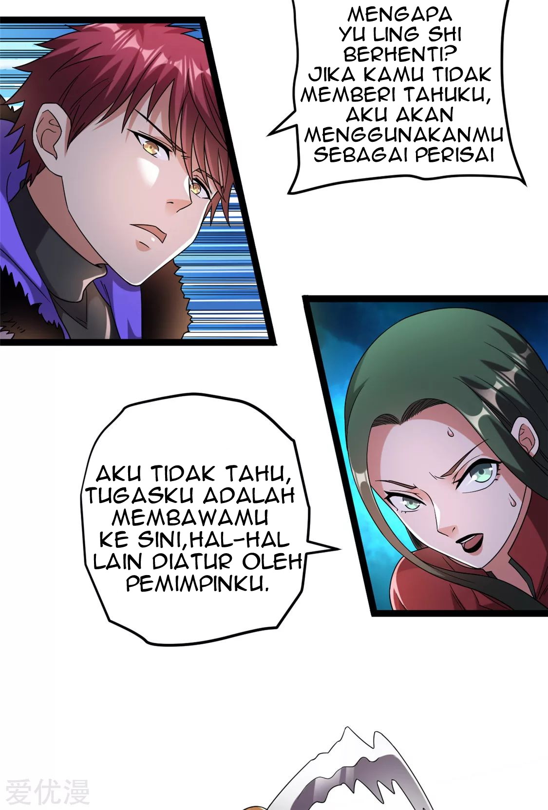 Dushi Xian Wang Chapter 58 Gambar 26