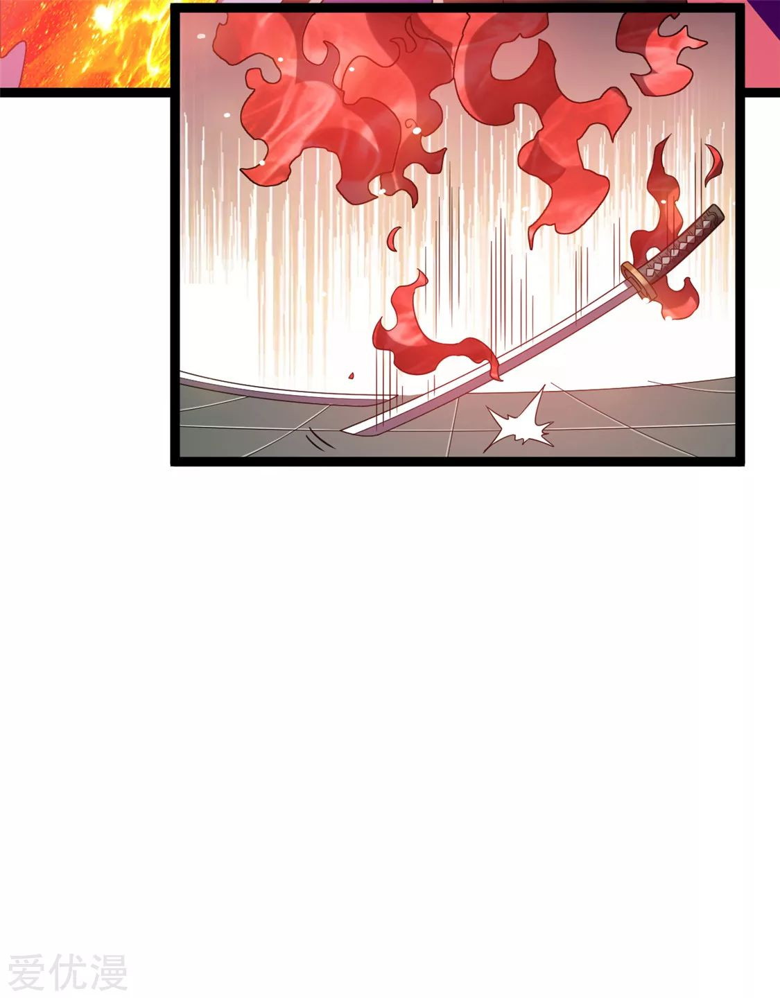 Dushi Xian Wang Chapter 58 Gambar 30